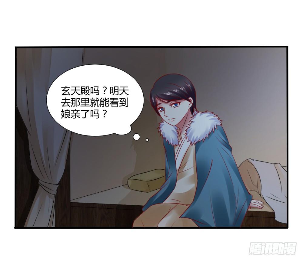 包藏祸心