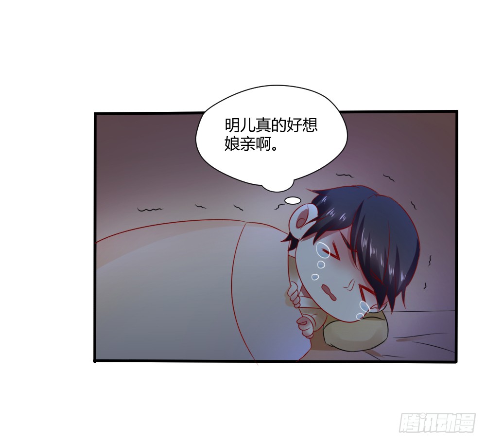 包藏祸心