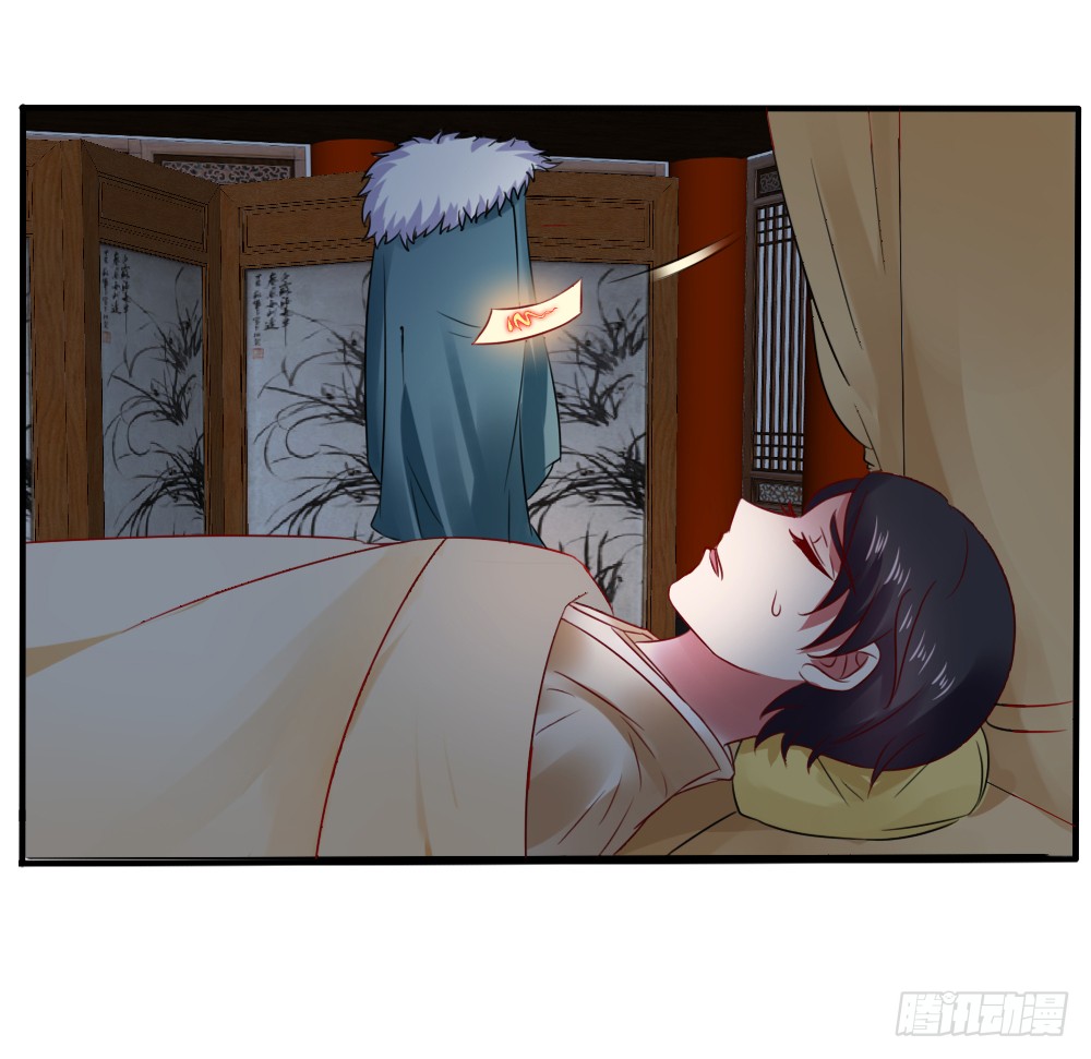 包藏祸心