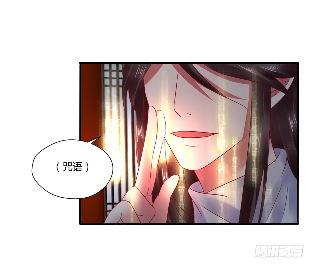 包藏祸心