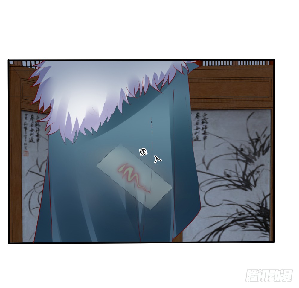 包藏祸心