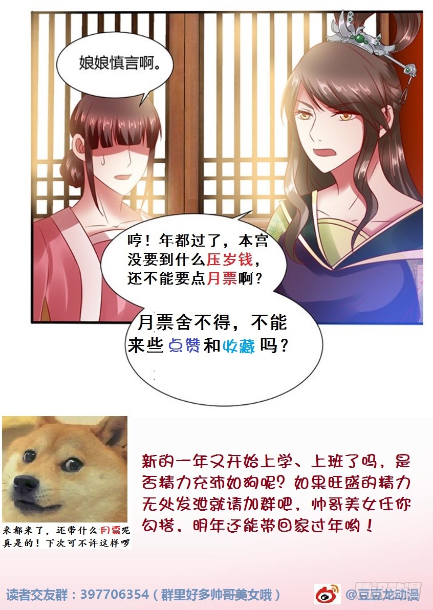 包藏祸心