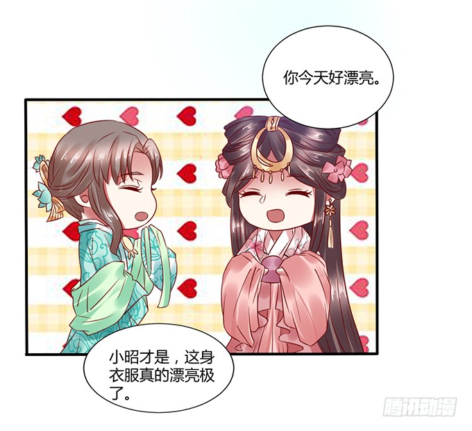 选妃风波