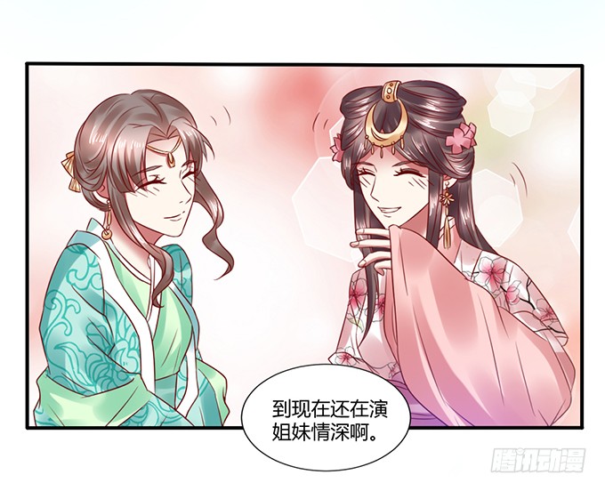 选妃风波