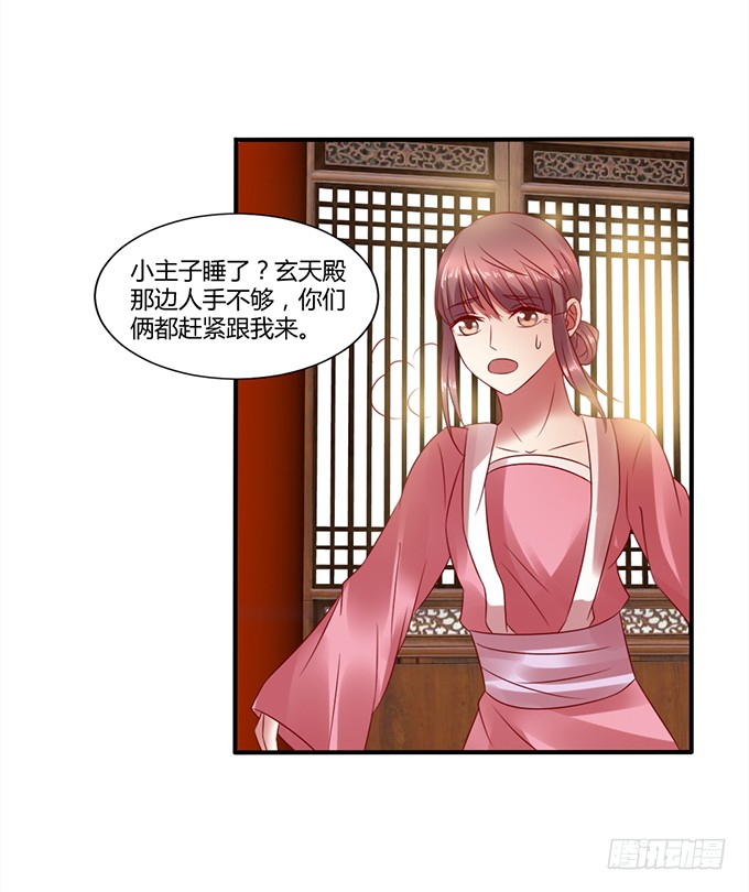 选妃风波