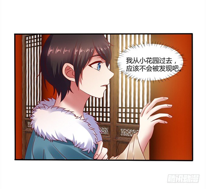 选妃风波