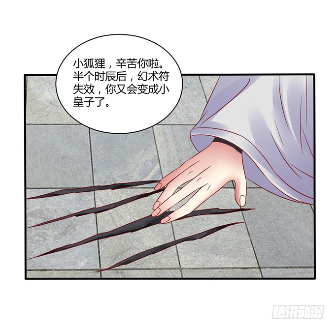 选妃风波