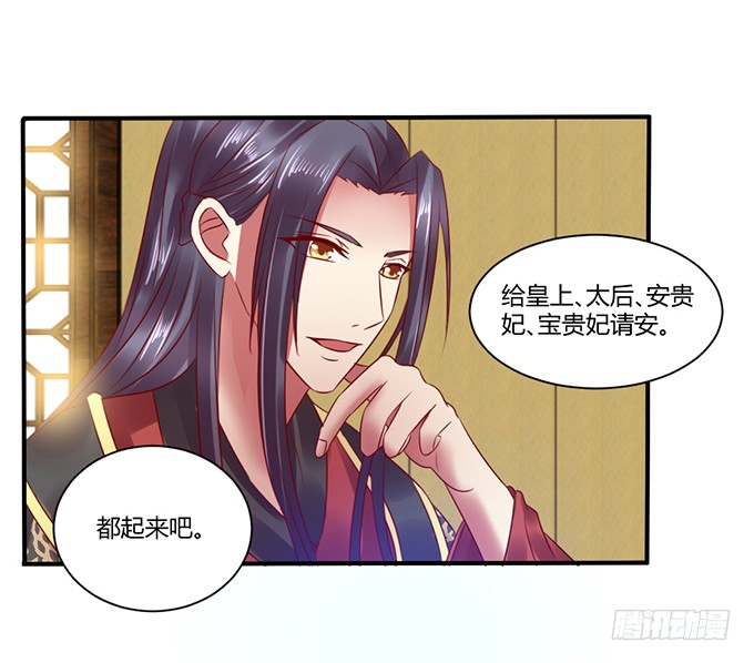选妃风波
