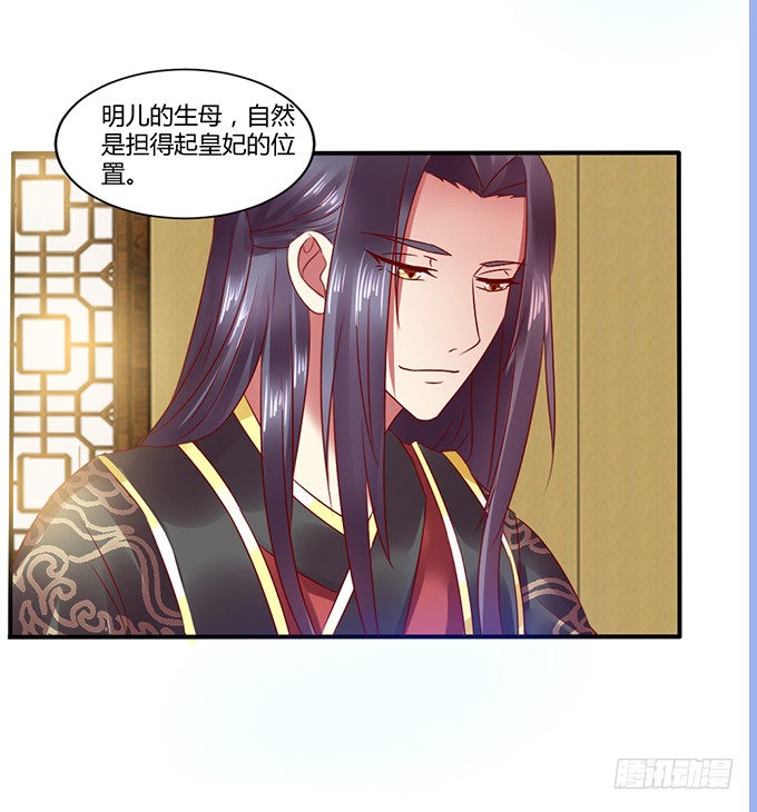 选妃风波