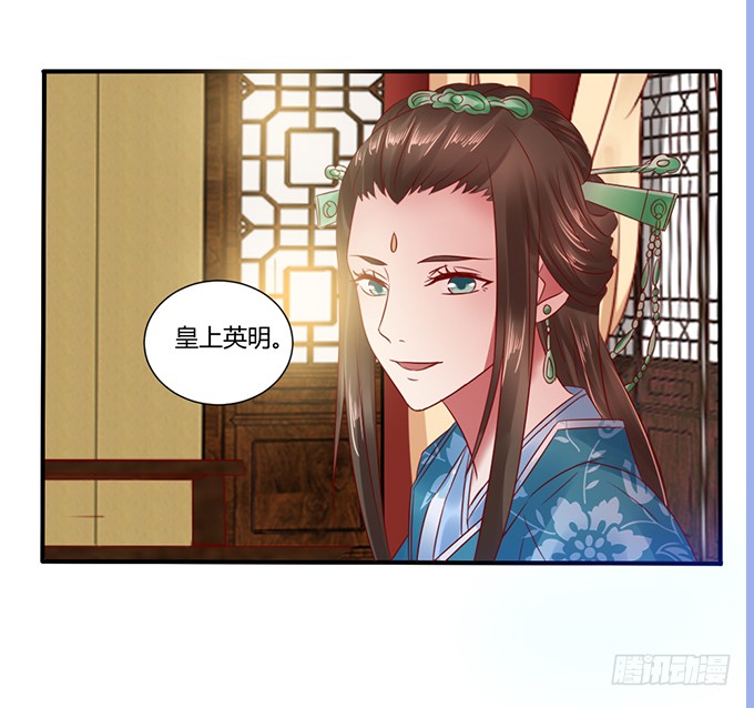 选妃风波