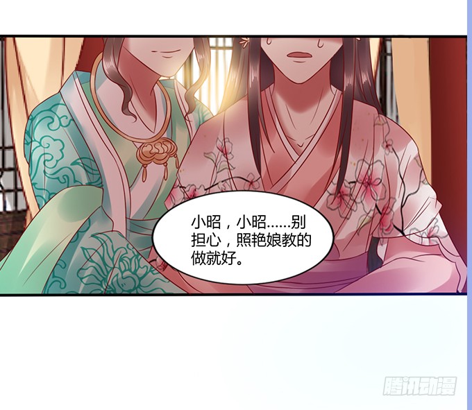 选妃风波