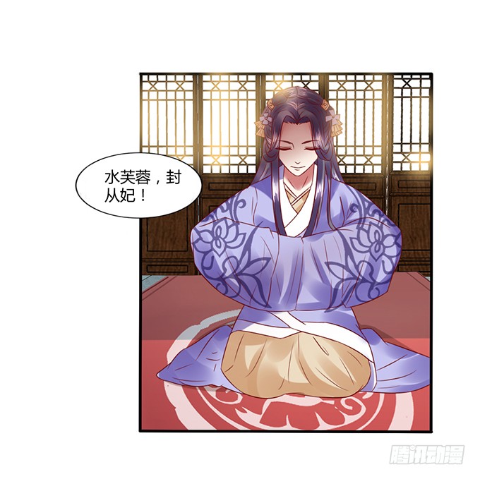 选妃风波