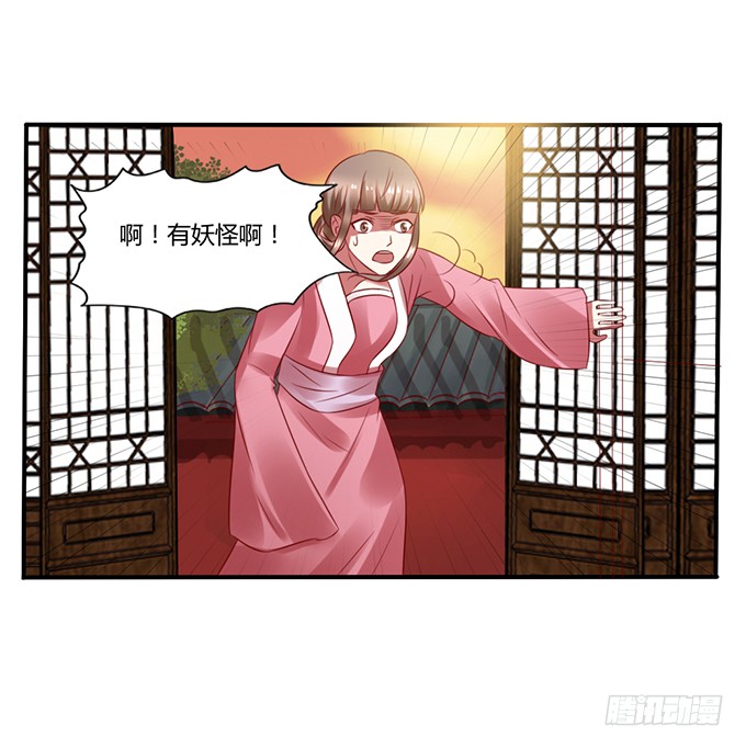 选妃风波
