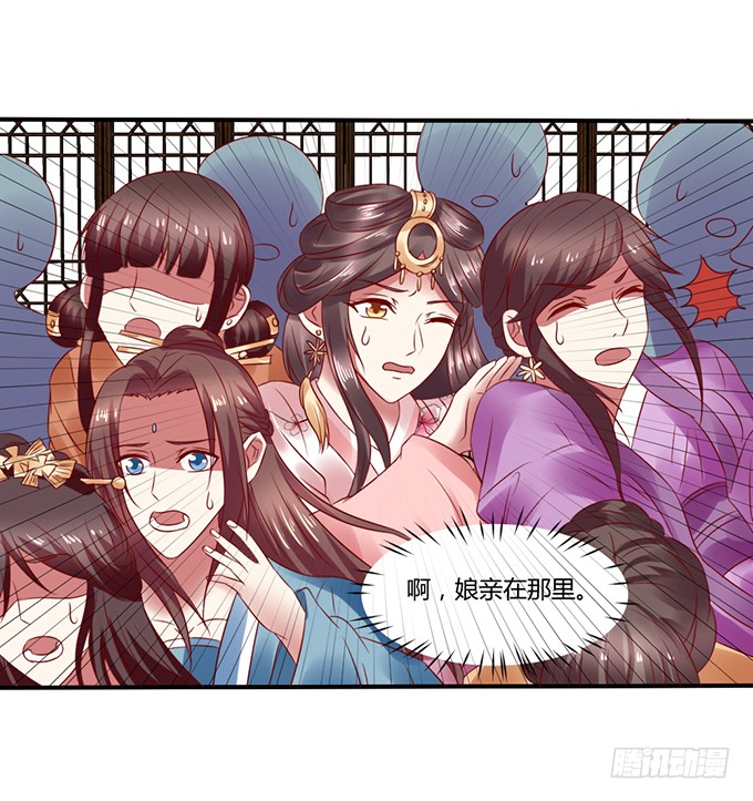 选妃风波