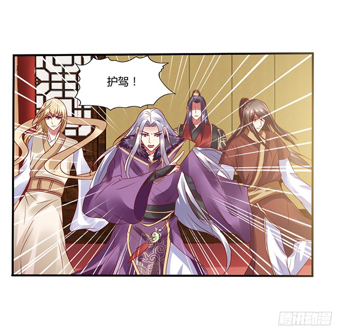 选妃风波