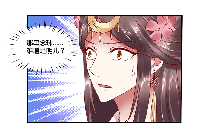 选妃风波