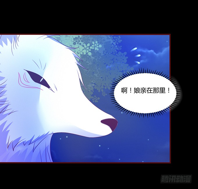 昭姬下狱