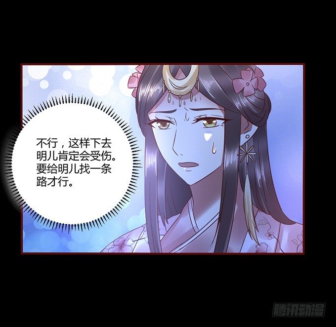 昭姬下狱