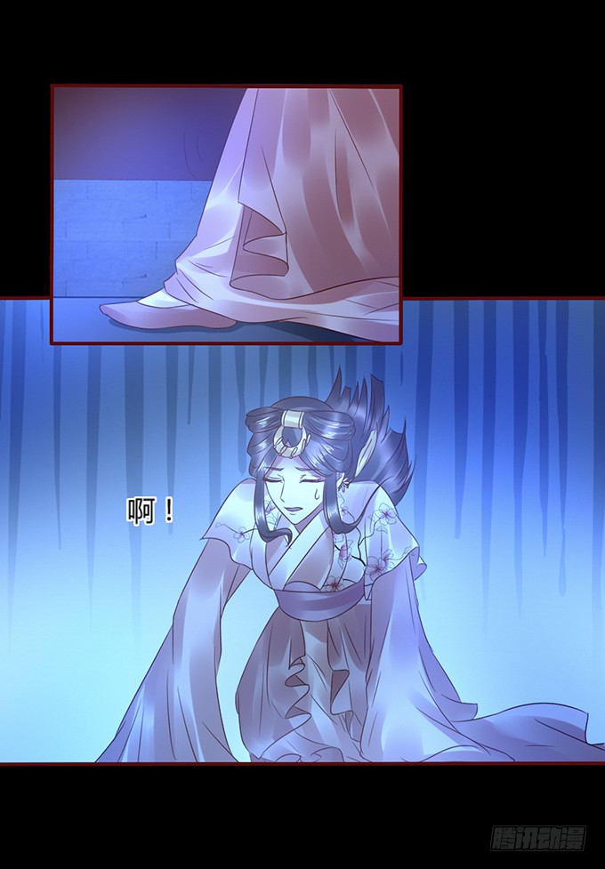 昭姬下狱