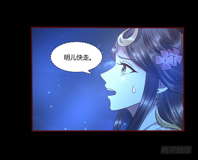 昭姬下狱