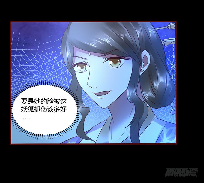昭姬下狱
