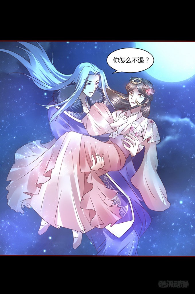 昭姬下狱