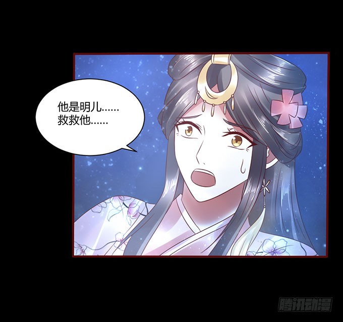 昭姬下狱