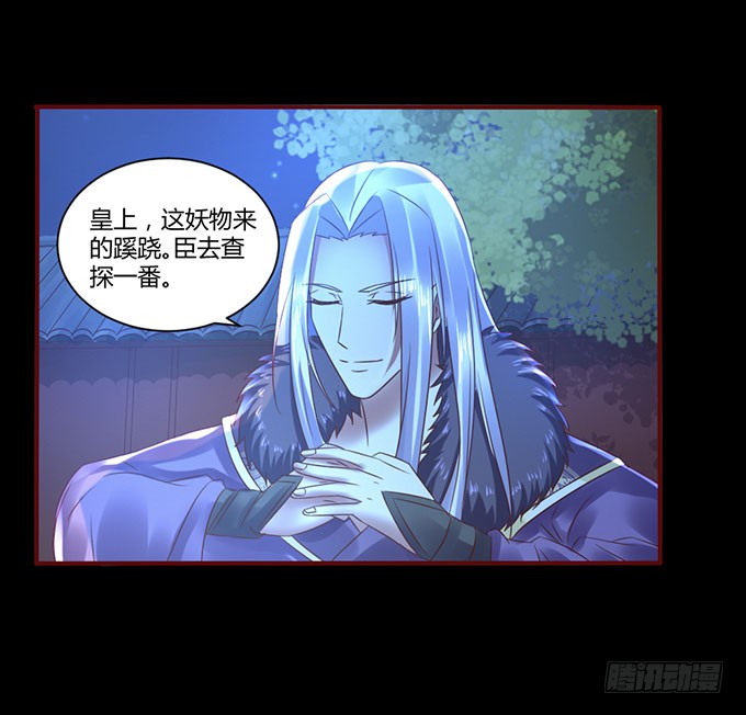 昭姬下狱