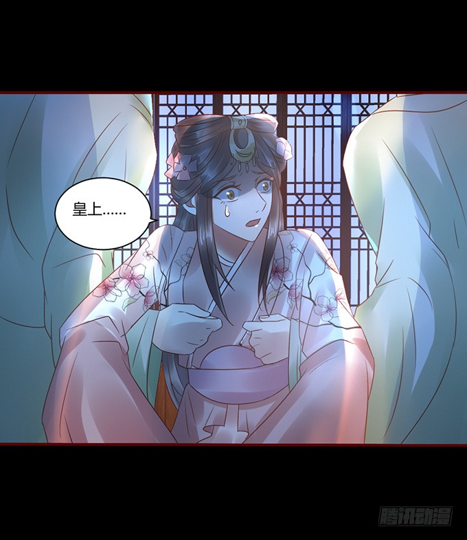 昭姬下狱