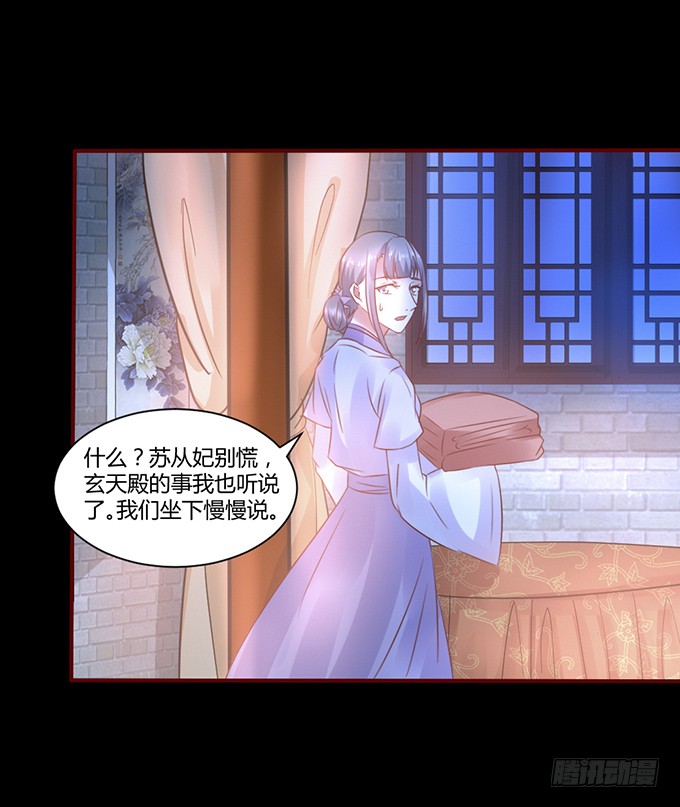 昭姬下狱