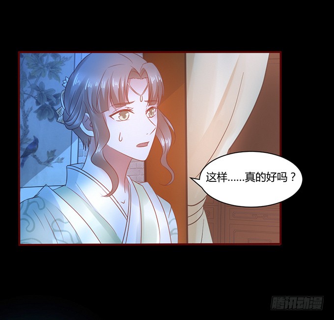 昭姬下狱