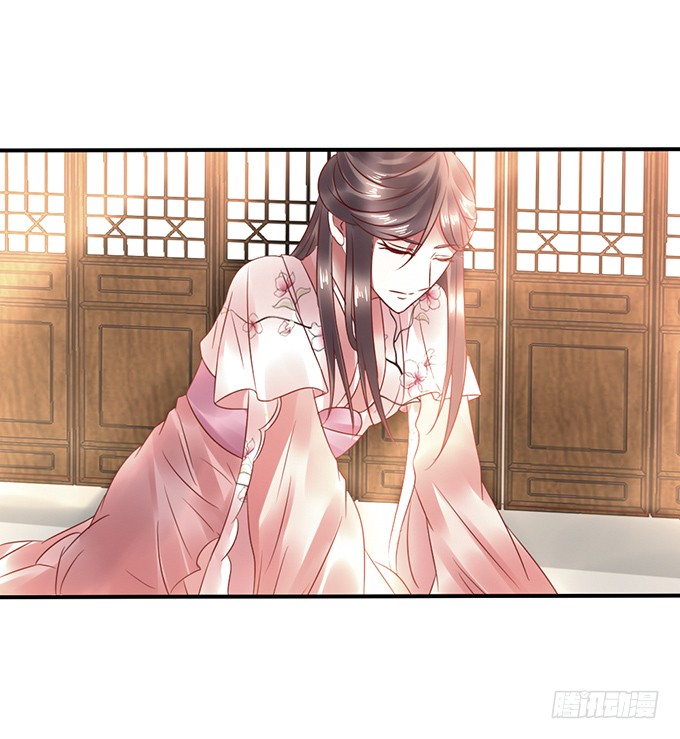 昭姬下狱