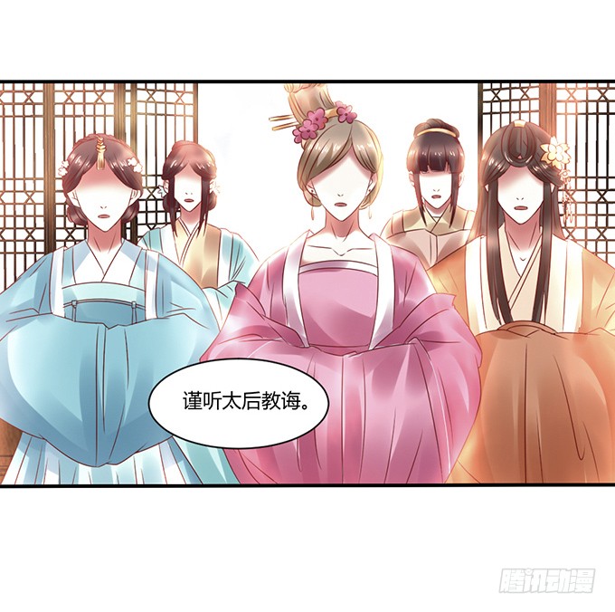 昭姬下狱