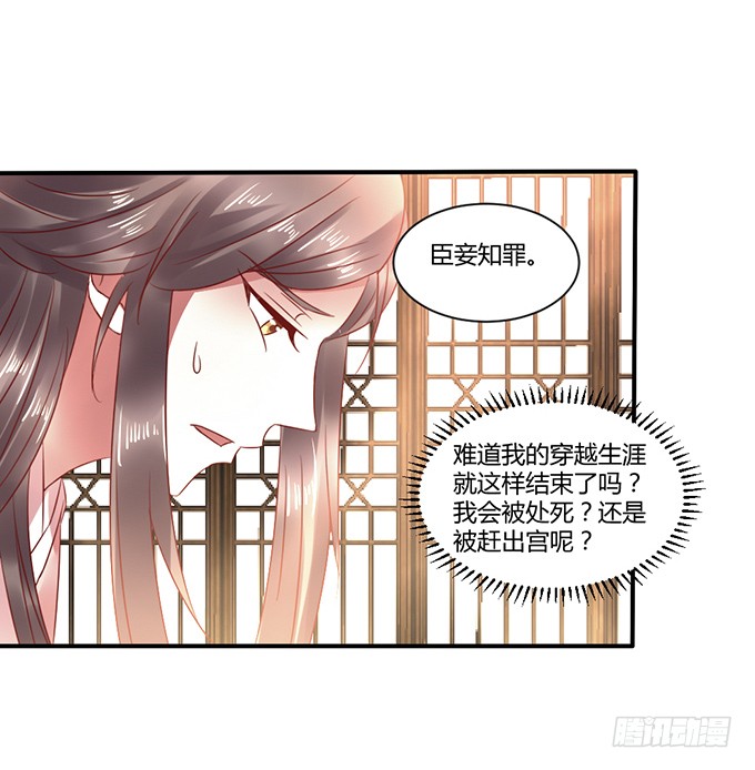 昭姬下狱