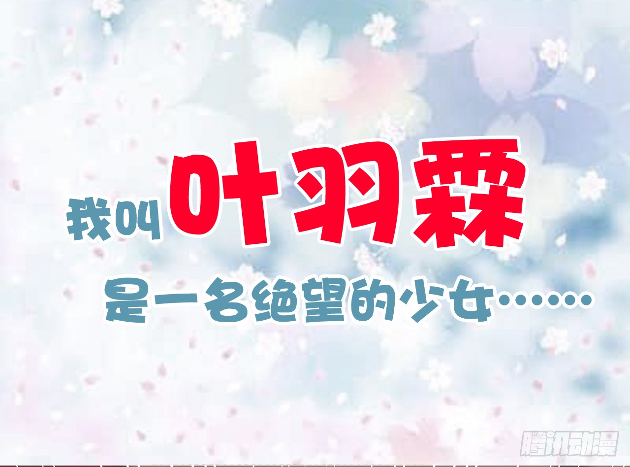 000：预告~