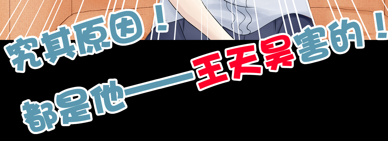 000：预告~