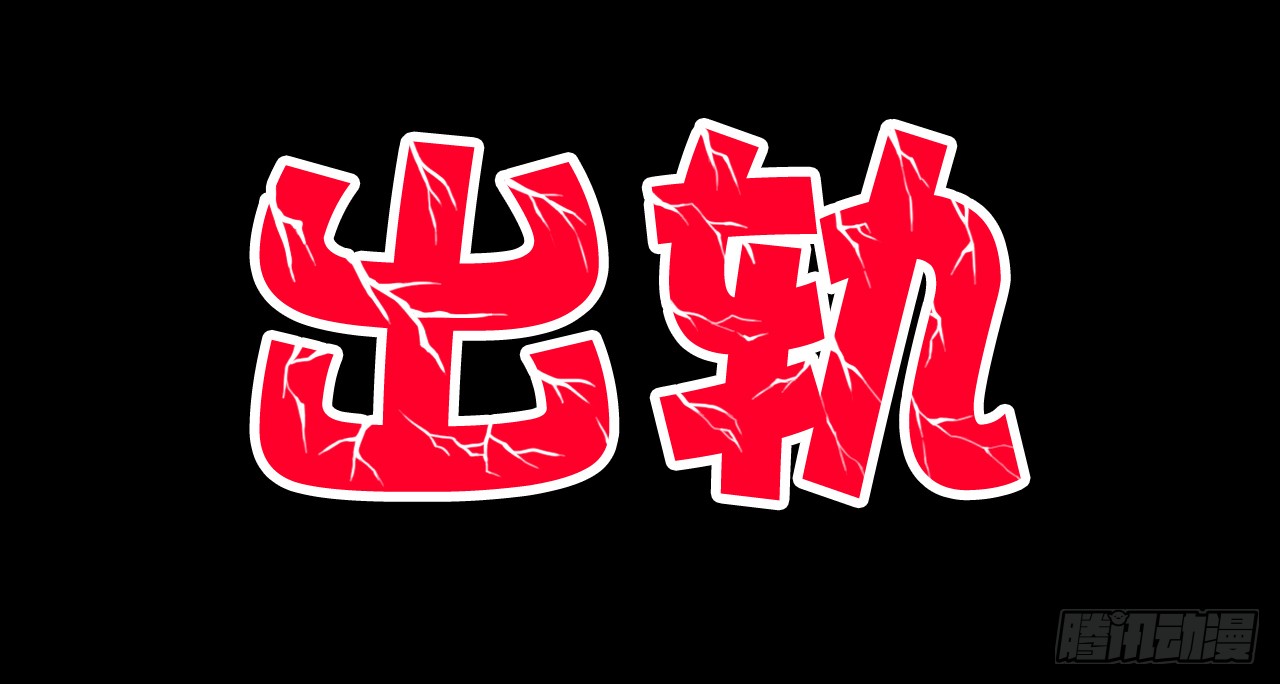 000：预告~