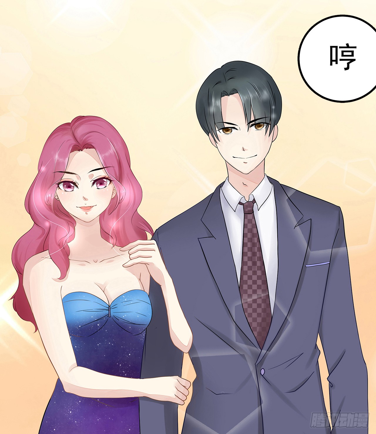 000：预告~