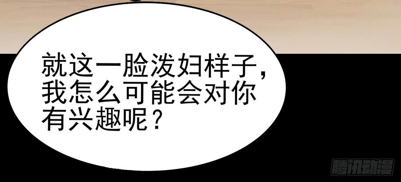 000：预告~