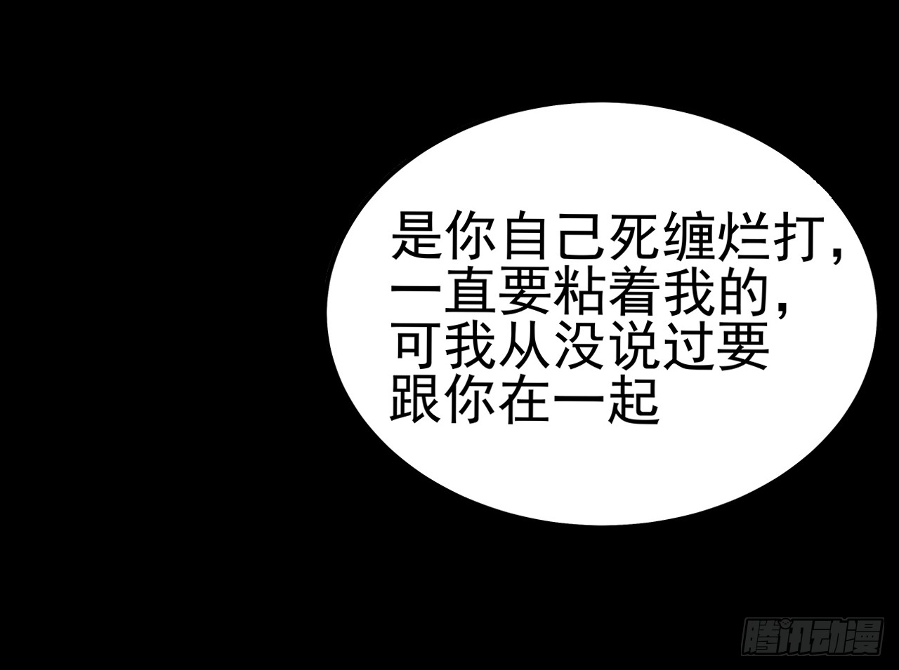000：预告~