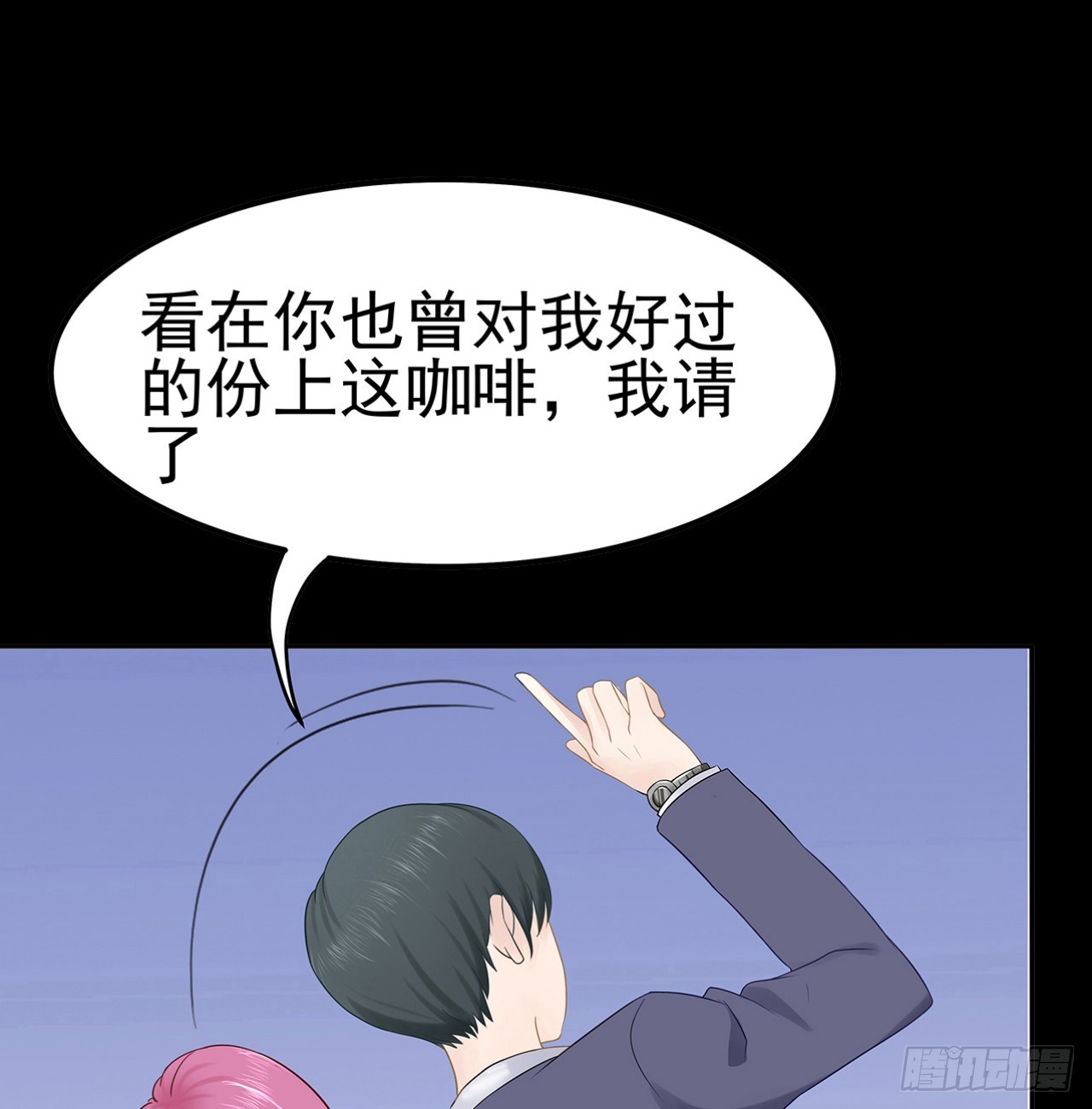 000：预告~