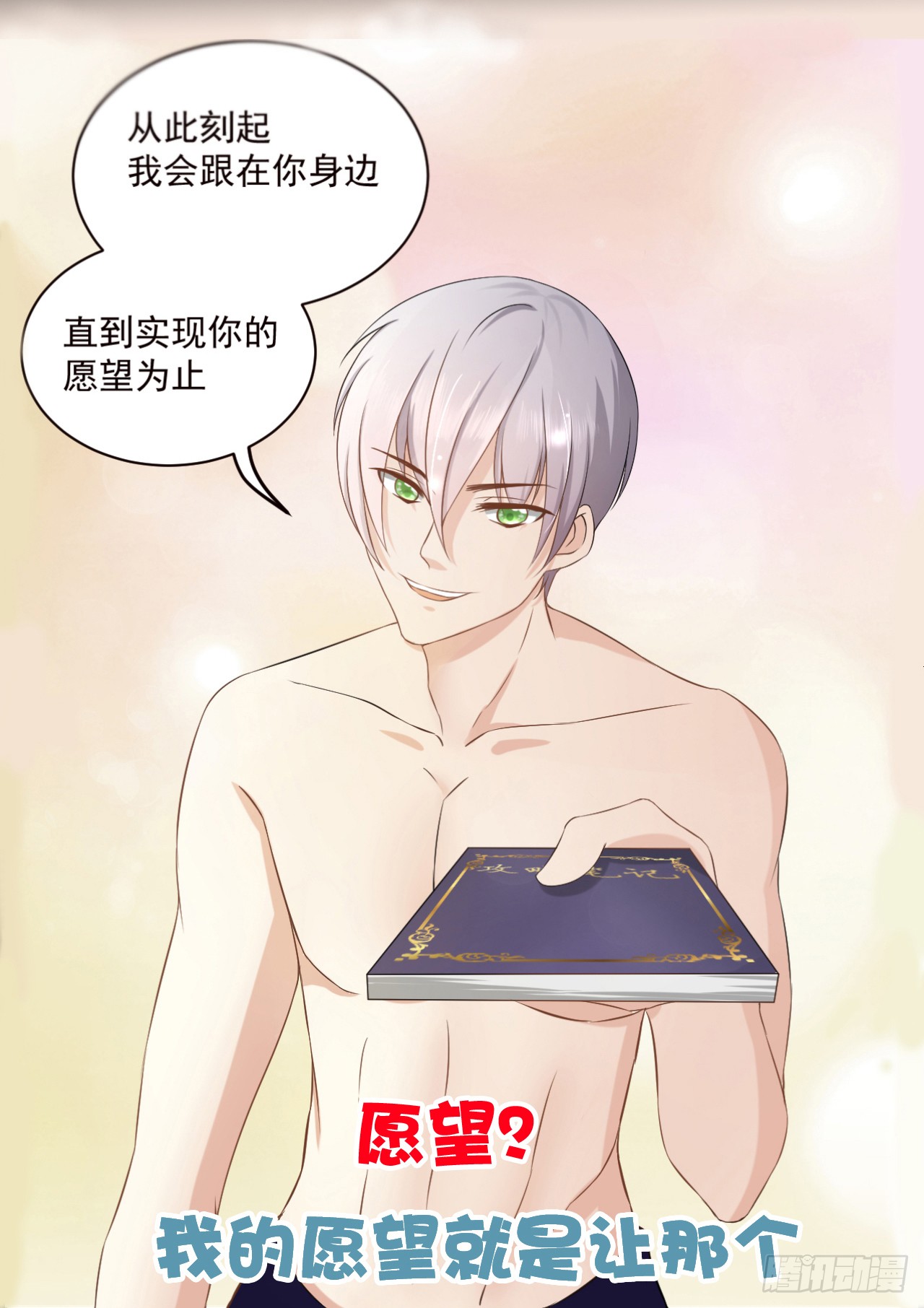 000：预告~
