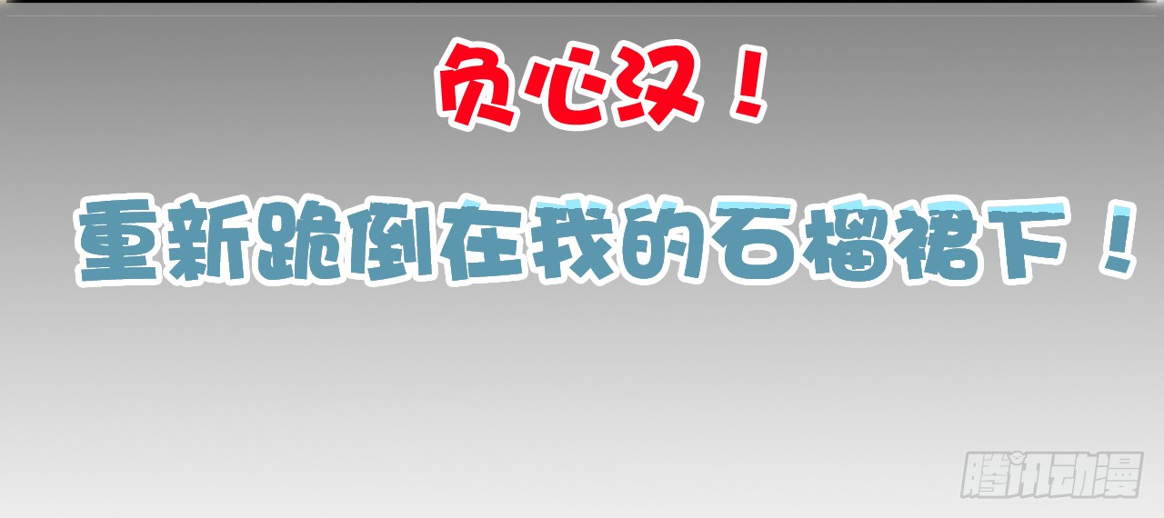000：预告~