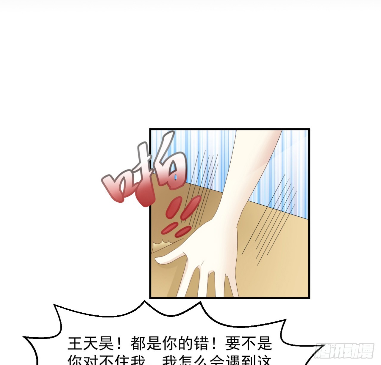 000：预告~