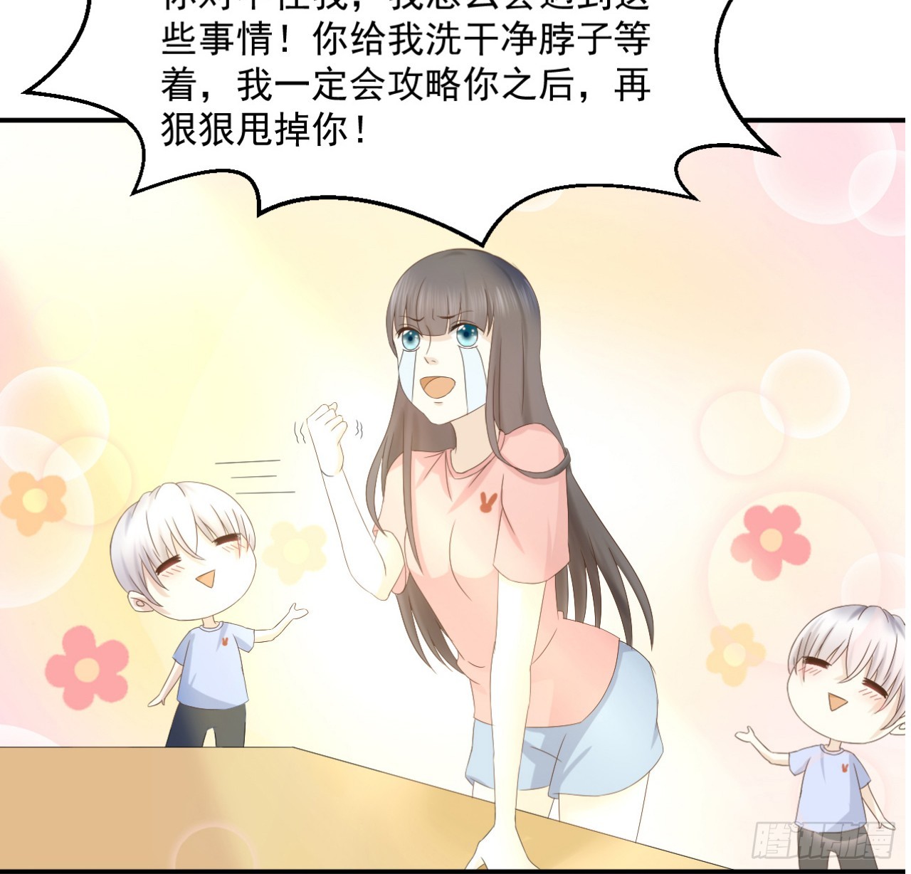 000：预告~