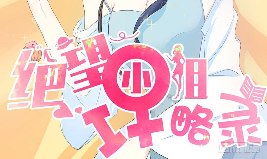 001：我也很绝望呀