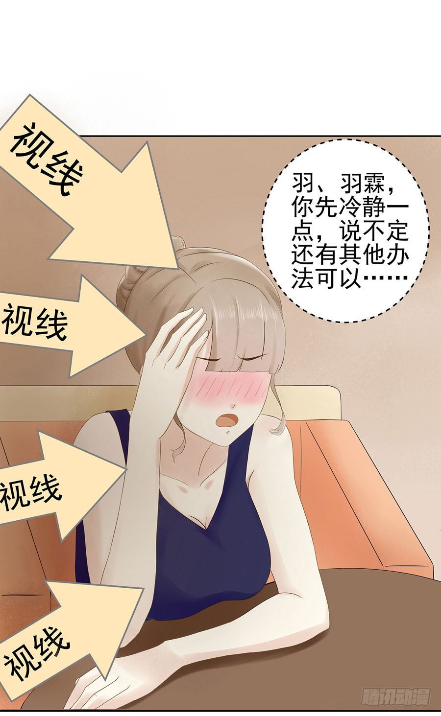 001：我也很绝望呀