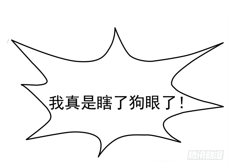 001：我也很绝望呀
