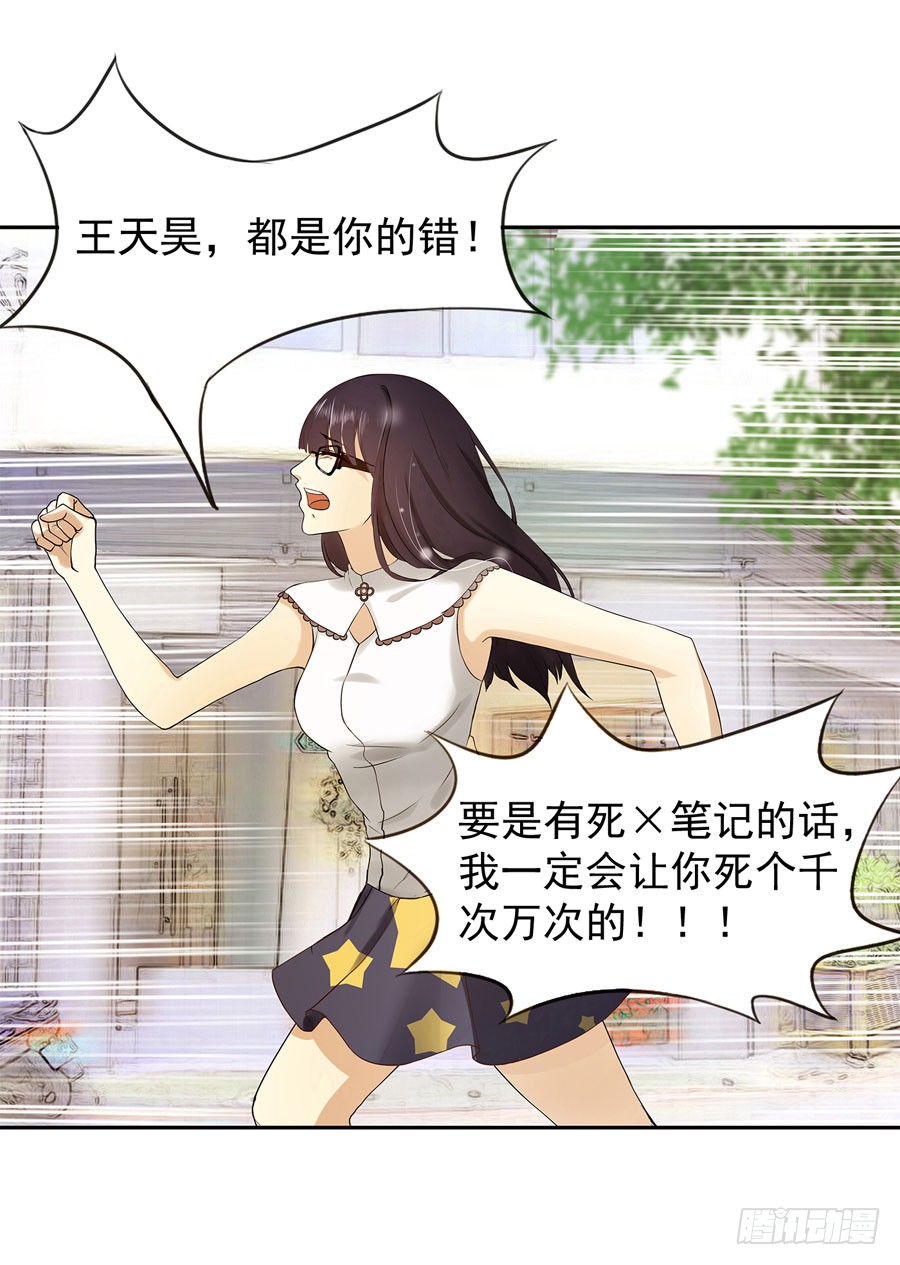 001：我也很绝望呀
