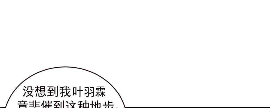 002：绝望时刻不放弃（上）